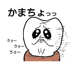 [LINEスタンプ] オカダ