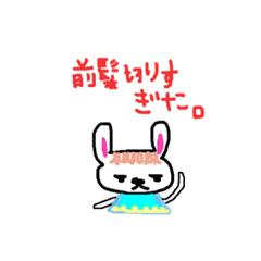 [LINEスタンプ] ユリネコ