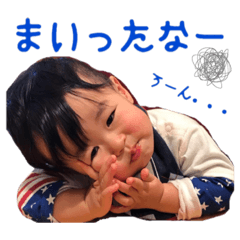 [LINEスタンプ] 我が家の暴れん坊Ⅱ