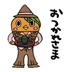 [LINEスタンプ] お茶の子菜菜一家