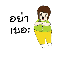 [LINEスタンプ] Nana v1