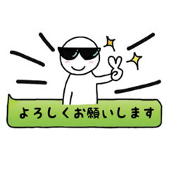 [LINEスタンプ] 吹き出しグラ男2