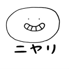 [LINEスタンプ] 感情編～しらたま君