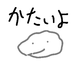 [LINEスタンプ] 石だ石