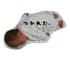 [LINEスタンプ] Hikari baby