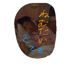 [LINEスタンプ] 水原家2017