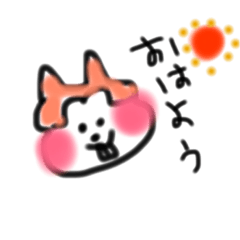 [LINEスタンプ] りすだよー