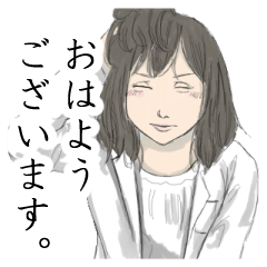 [LINEスタンプ] 理系な彼女