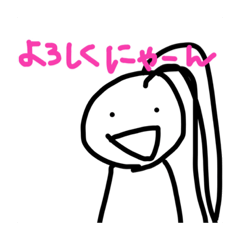 [LINEスタンプ] よろしくにゃーん