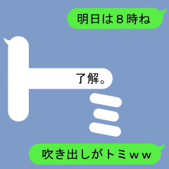 [LINEスタンプ] 吹き出しがトミ(とみ)のスタンプ1