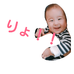 [LINEスタンプ] you are my baby.