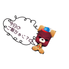 [LINEスタンプ] みゆちゃん用スタンプ