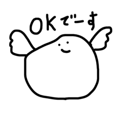 [LINEスタンプ] とべるいし