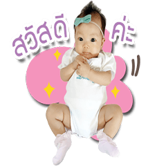 [LINEスタンプ] Baby Ai Baby Ai