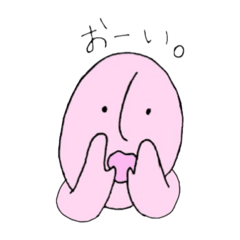 [LINEスタンプ] うふぁくん