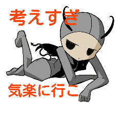 [LINEスタンプ] Devil stamp4