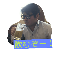 [LINEスタンプ] 2017jonetsu