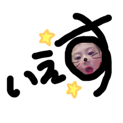 [LINEスタンプ] はるとくんこうがくん