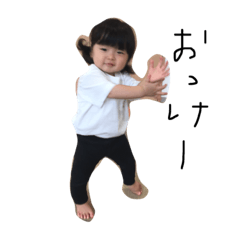 [LINEスタンプ] うちのかなちん