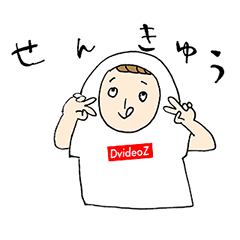 [LINEスタンプ] DvideoZ Tシャツちゃんスタンプ