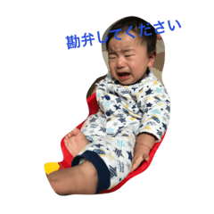 [LINEスタンプ] littlen boy 3