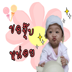 [LINEスタンプ] Nicha ^^