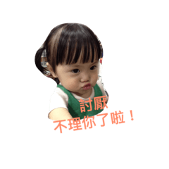 [LINEスタンプ] baby's  life