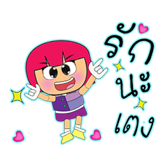 [LINEスタンプ] Maruko. V15