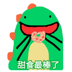 [LINEスタンプ] babaron