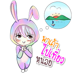 [LINEスタンプ] Ammieka bunny girl