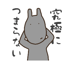 [LINEスタンプ] ずばうさ