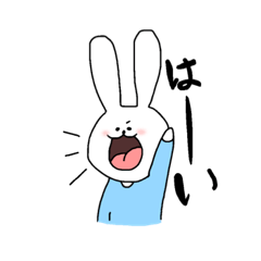 [LINEスタンプ] 長袖を着たうさぎ