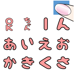 [LINEスタンプ] 連スタボン！ 2