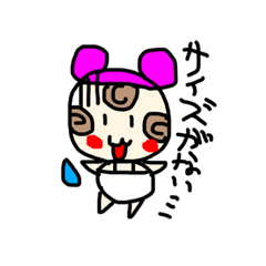 [LINEスタンプ] ダイエットバニーちゃんneo