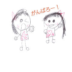 [LINEスタンプ] ひなななさい2