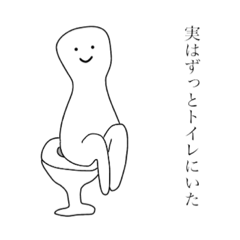 [LINEスタンプ] 作者のやる気が感じられないスタンプ