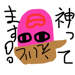 [LINEスタンプ] えいと[専用]