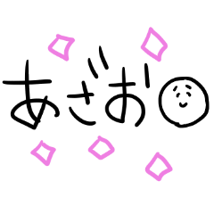 [LINEスタンプ] 流行語スタンプ2