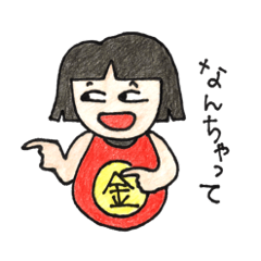 [LINEスタンプ] kingu part 1