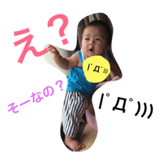 [LINEスタンプ] 身内スタンプ2♡