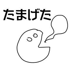 [LINEスタンプ] シンプルニッコリスタンプ