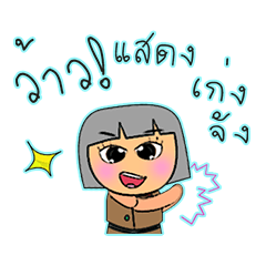 [LINEスタンプ] Hana. V12