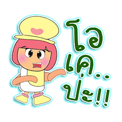 [LINEスタンプ] Seko Yo.1