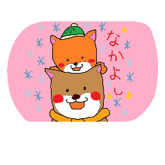 [LINEスタンプ] hokkori   dog