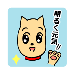 [LINEスタンプ] オン犬