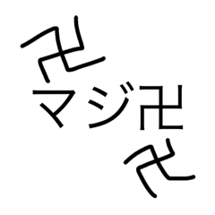 [LINEスタンプ] トークスーン