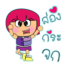 [LINEスタンプ] Maruko. V14