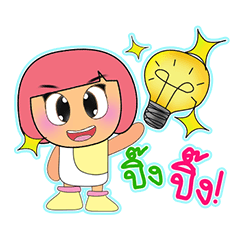 [LINEスタンプ] Meko Yo.2