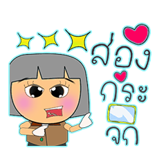 [LINEスタンプ] Hana. V15