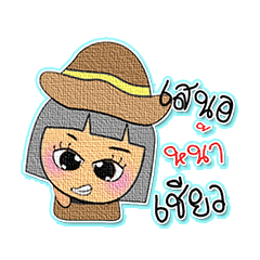 [LINEスタンプ] Hana. v8